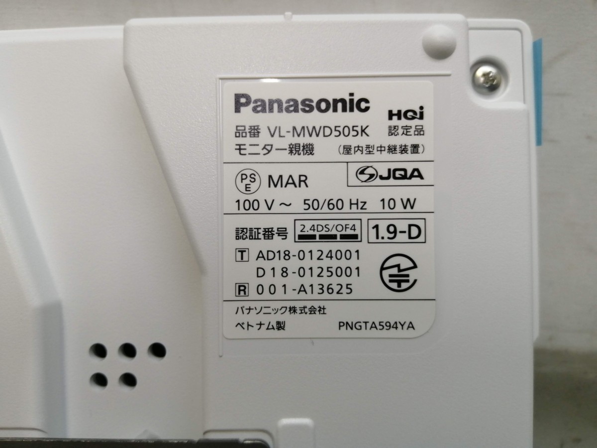 未使用品 Panasonic パナソニック ワイヤレスモニター付き テレビ