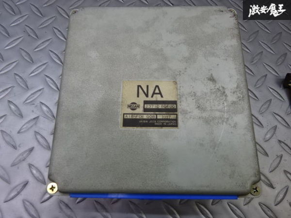 NEKO cat corporation data change S14 Silvia latter term SR20DET ECU attaching 23710-80F00 specification GT2530 Z32 air flow 550cc shelves 2N11