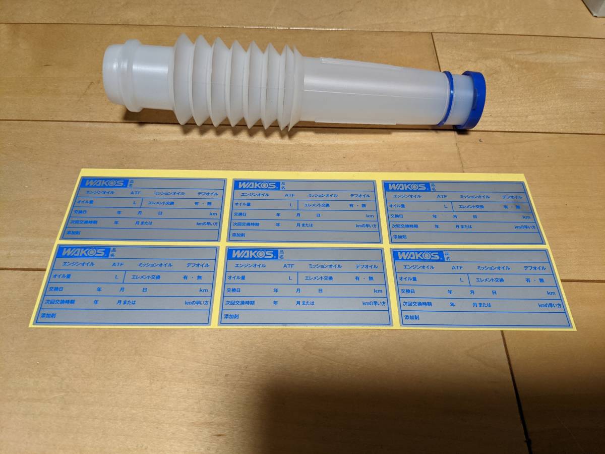 大人気定番商品 オートクラフトWAKO WAKO