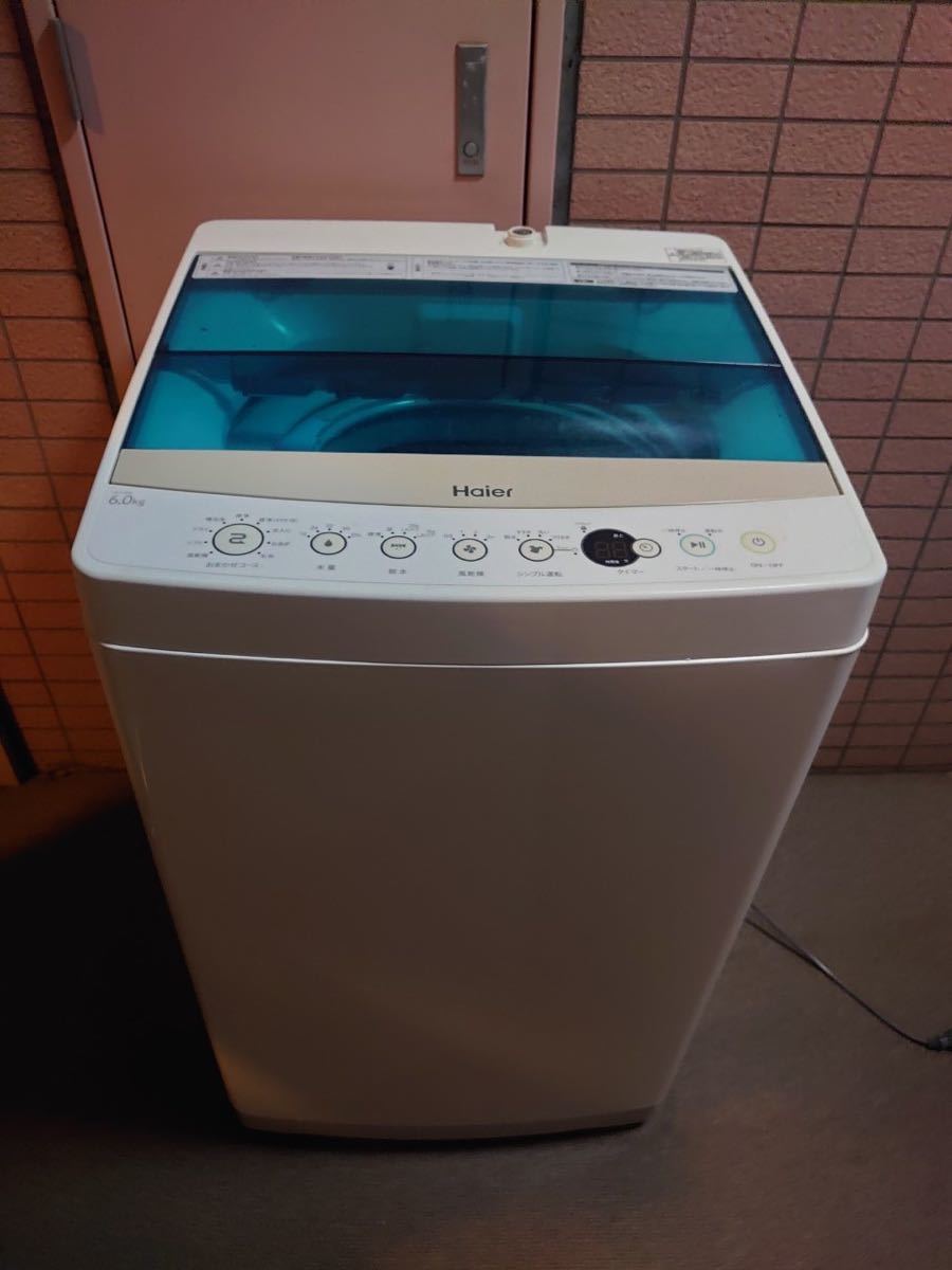 良品】ハイアール 6kg 洗濯機 2019年製 風乾燥 関東甲信送料無料 Haier
