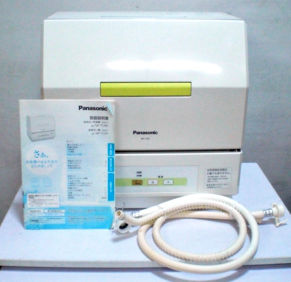 ヤフオク! - パナソニック Panasonic NP-TCB1 食器洗い乾燥機...
