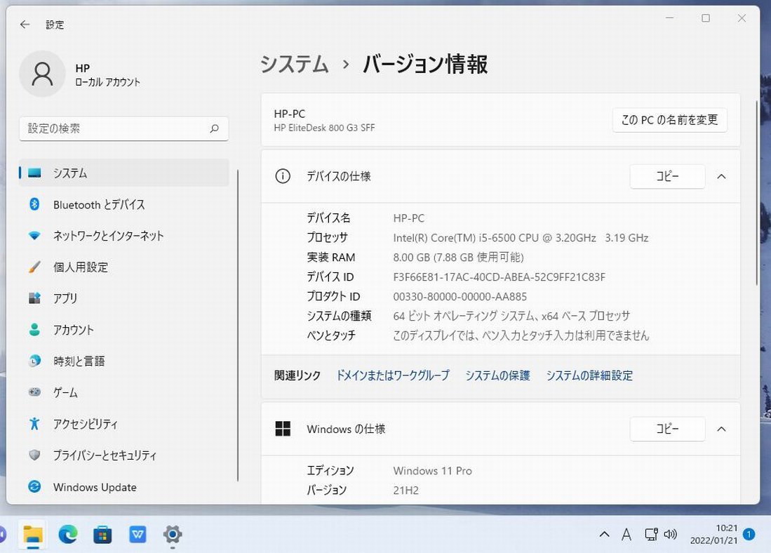 超歓迎新品 ヤフオク! HP EliteDesk 800 G3 Windows11 六世代... - 中古美品 2022安い