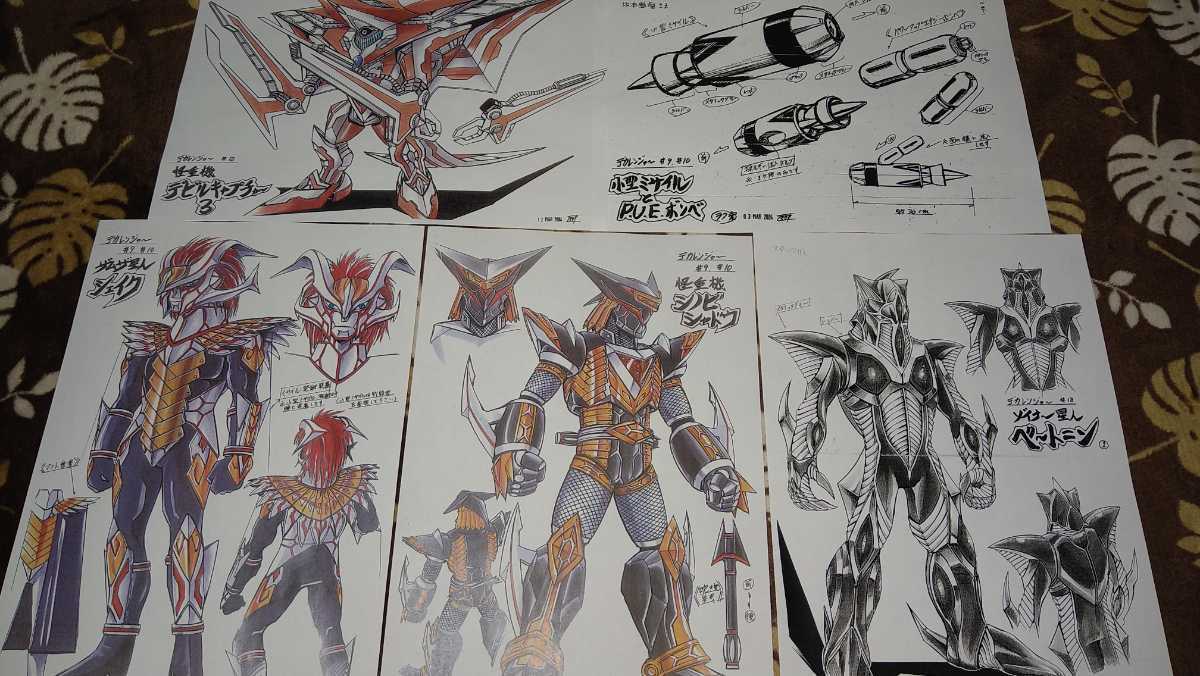 特捜戦隊デカレンジャー 設定資料 絵コンテ 【検索】企画書 台本 シナリオ 脚本 機界戦隊ゼンカイジャー 暴太郎戦隊ドンブラザーズ 4