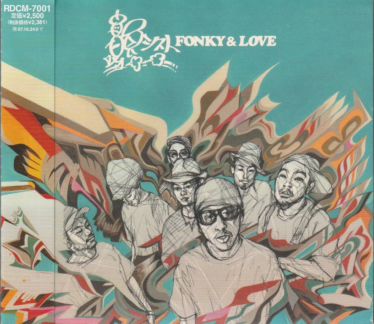 中古CD■HIPHOP/日本語■韻シスト／Fonky & Love／2006年■Basi_画像1