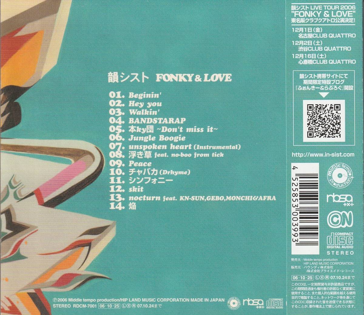 中古CD■HIPHOP/日本語■韻シスト／Fonky & Love／2006年■Basi_画像2