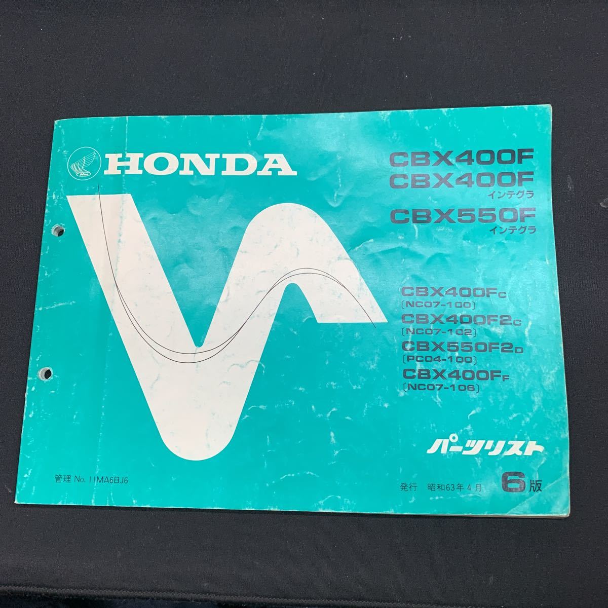 # parts list Honda HONDA 6 version CBX400F CBX550F Integra NC07 issue Showa era 63 year 4 month #