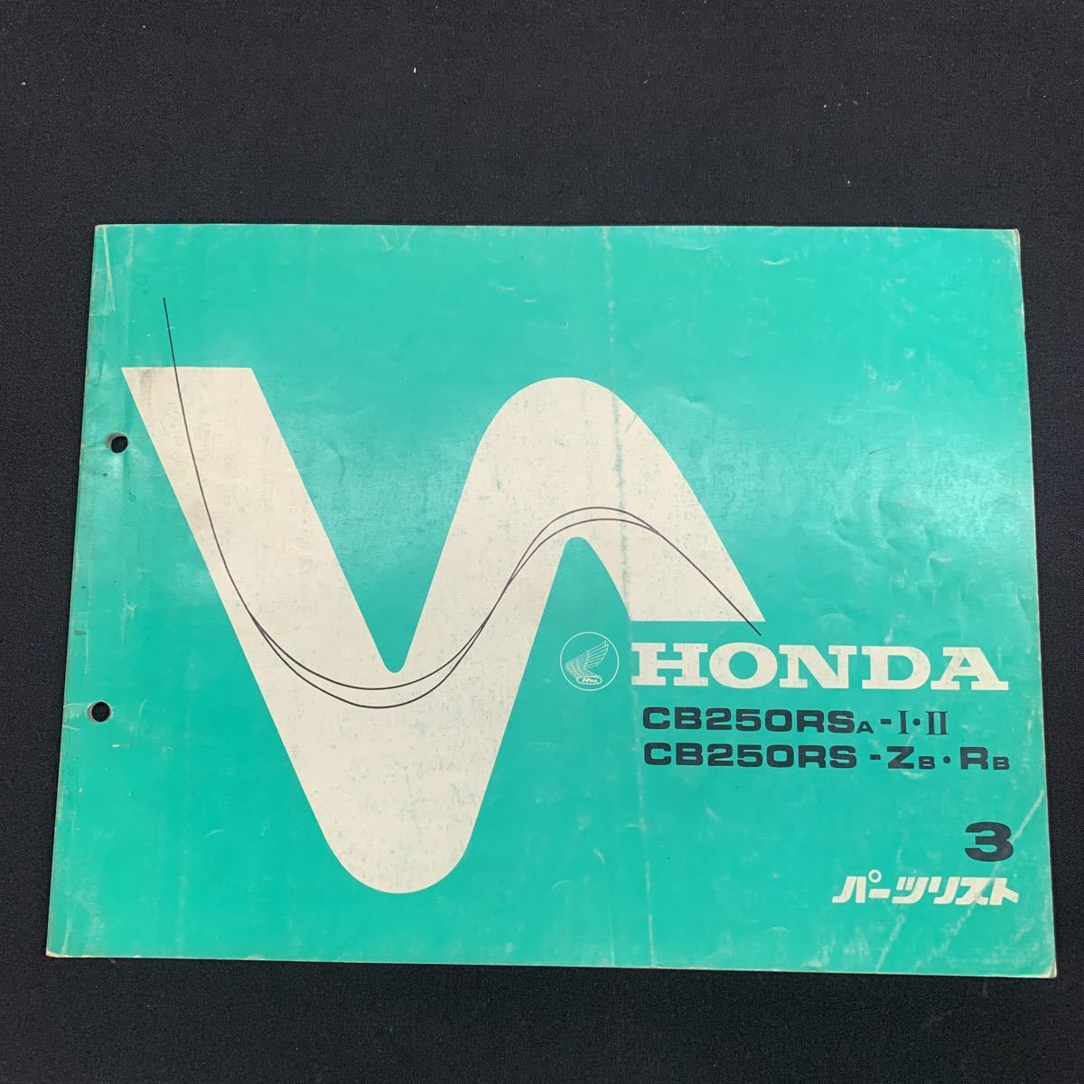 # parts list Honda HONDA 3 version CB250RS ZB RB MC02 #