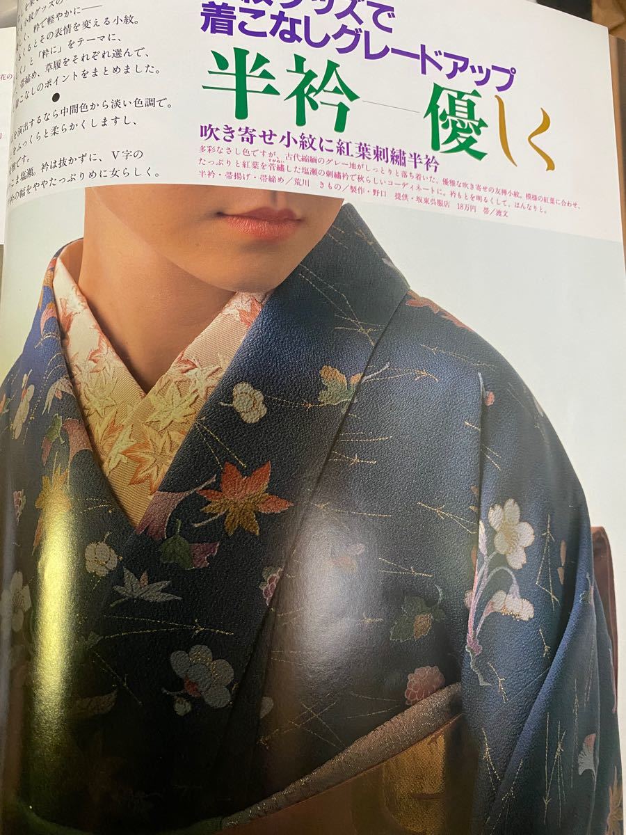 きぬたや 小紋 総絞り 菱 モノトーン 白黒 鹿の子 お洒落 着物 きぬたや 小紋 総絞り 菱 モノトーン 白黒 鹿の子 お洒落 着物