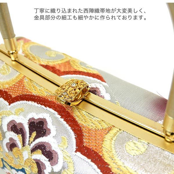 高質 草履バッグセット 厚底 振袖用 Mサイズ zb-074 バック 成人式