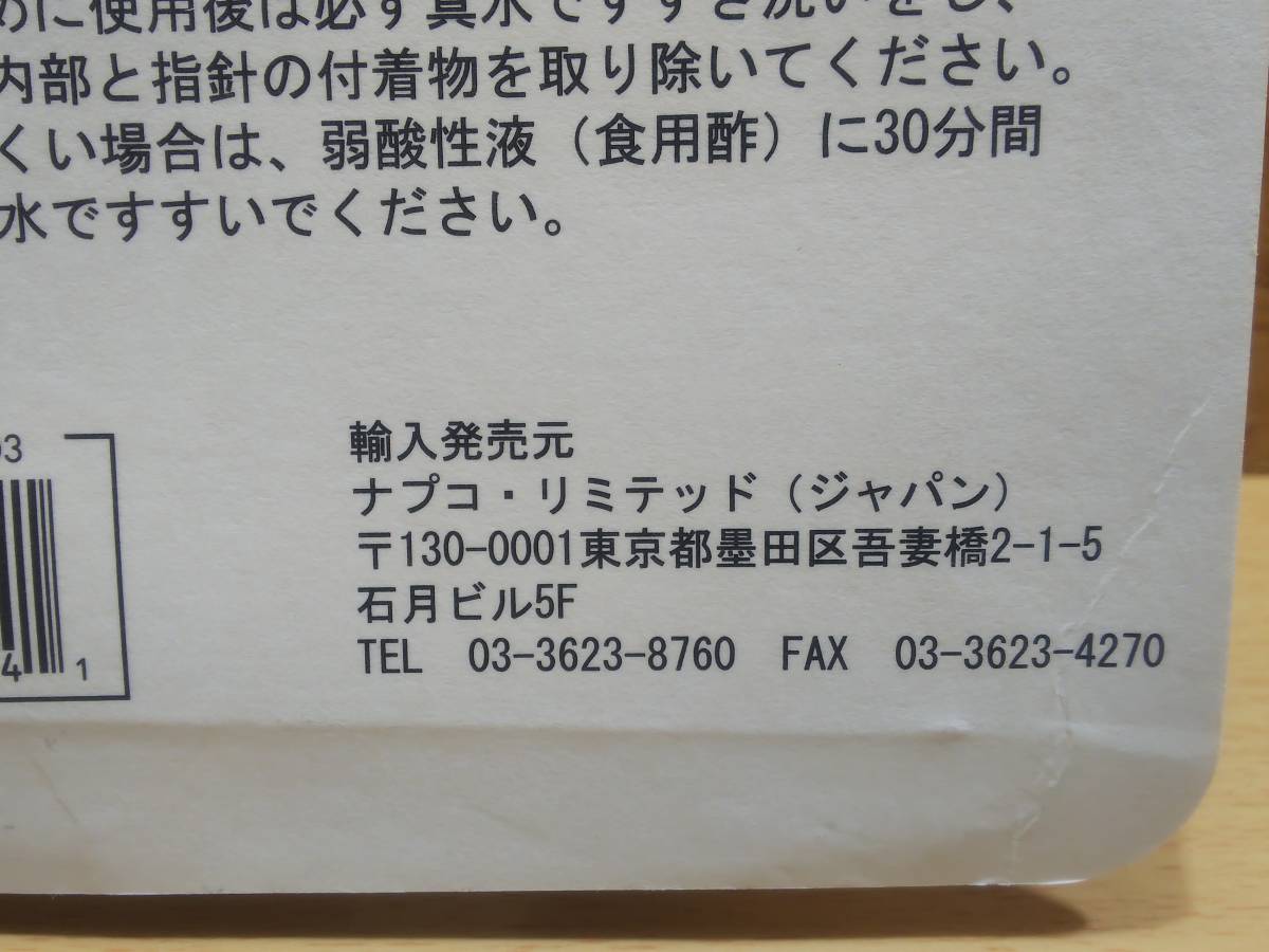 ■送料無料■△MARINELAND LABS製 シーテスト 比重計△■未使用未開封■ナプコ発売/ハイドロメーター/水槽/インスタントオーシャン■即決■_画像3