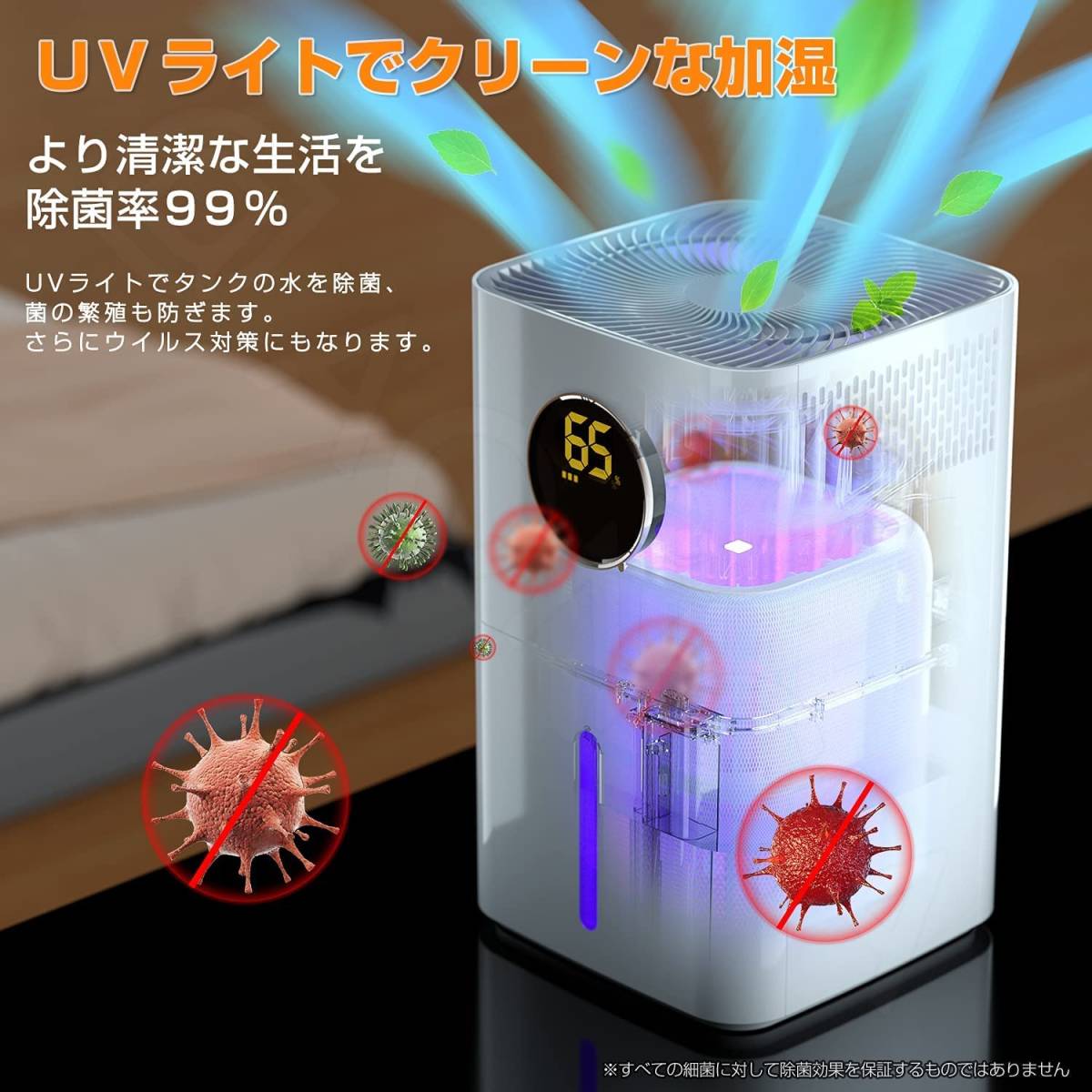  humidifier evaporation type 12 liter desk humidifier humidification amount 700mL/h dry measures 7~17 tatami correspondence child lock timer function remote control attaching 