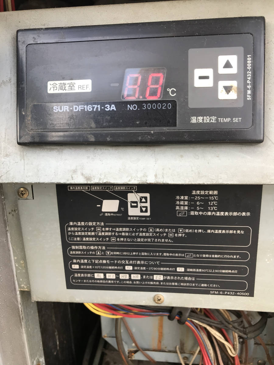 Yahoo!オークション - サンヨー電機㈱ 3段ドロワーテーブル Yahoo!オークション - サンヨー電機㈱ 3段ドロワーテーブル