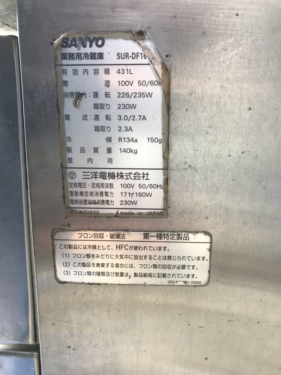 Yahoo!オークション - サンヨー電機㈱ 3段ドロワーテーブル Yahoo!オークション - サンヨー電機㈱ 3段ドロワーテーブル