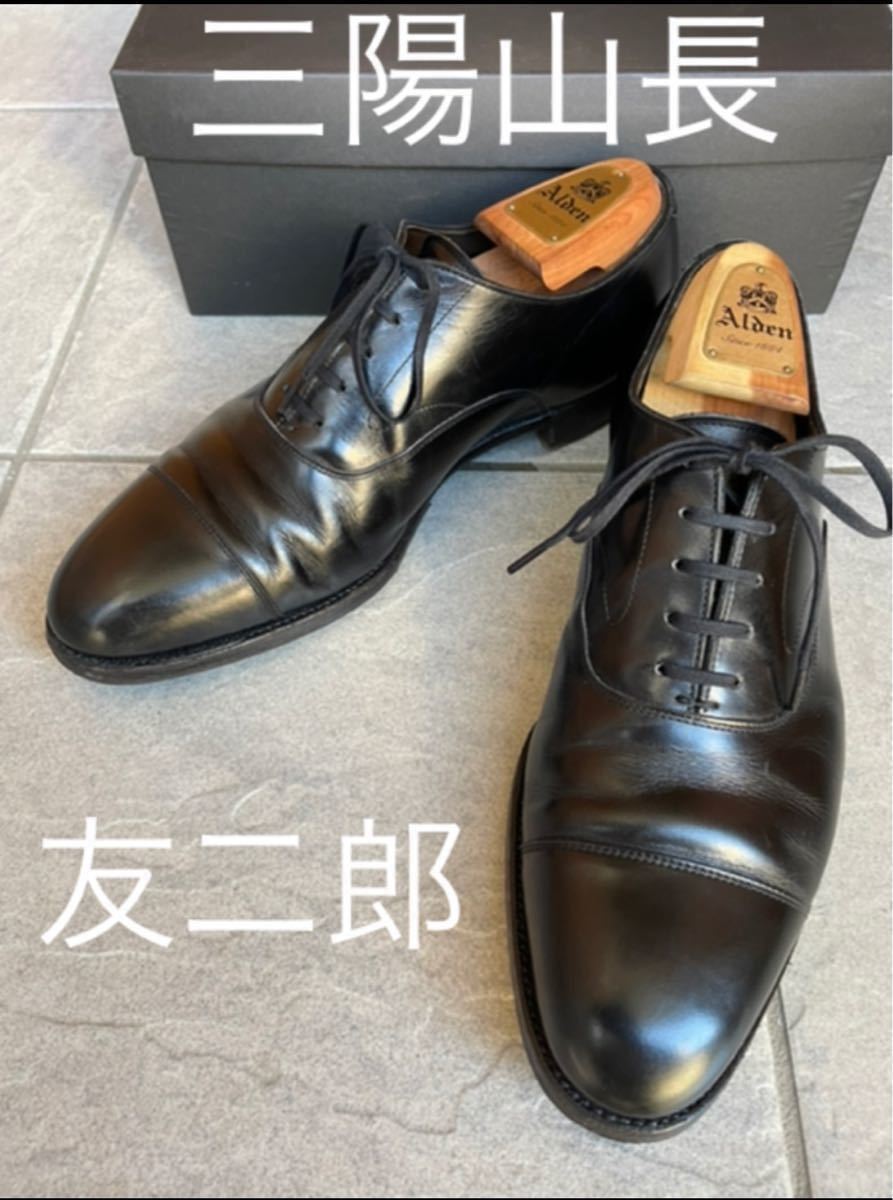 三陽山長 ストレートチップ 友二郎 Q7402 黒|Yahoo!フリマ(旧 三陽山長 ストレートチップ 友二郎 Q7402 黒|Yahoo!フリマ(旧