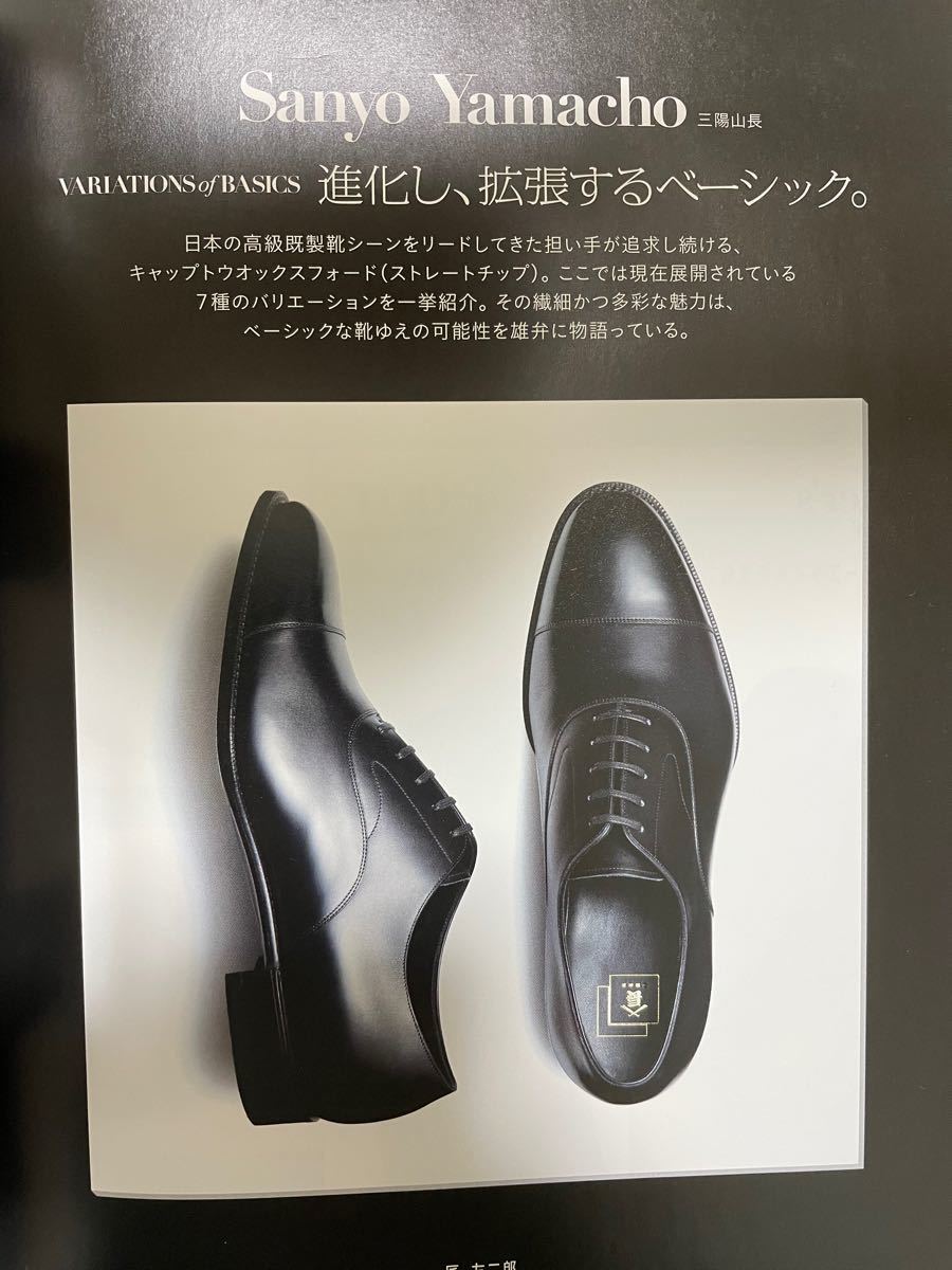 三陽山長 ストレートチップ 友二郎 Q7402 黒|Yahoo!フリマ(旧 三陽山長 ストレートチップ 友二郎 Q7402 黒|Yahoo!フリマ(旧