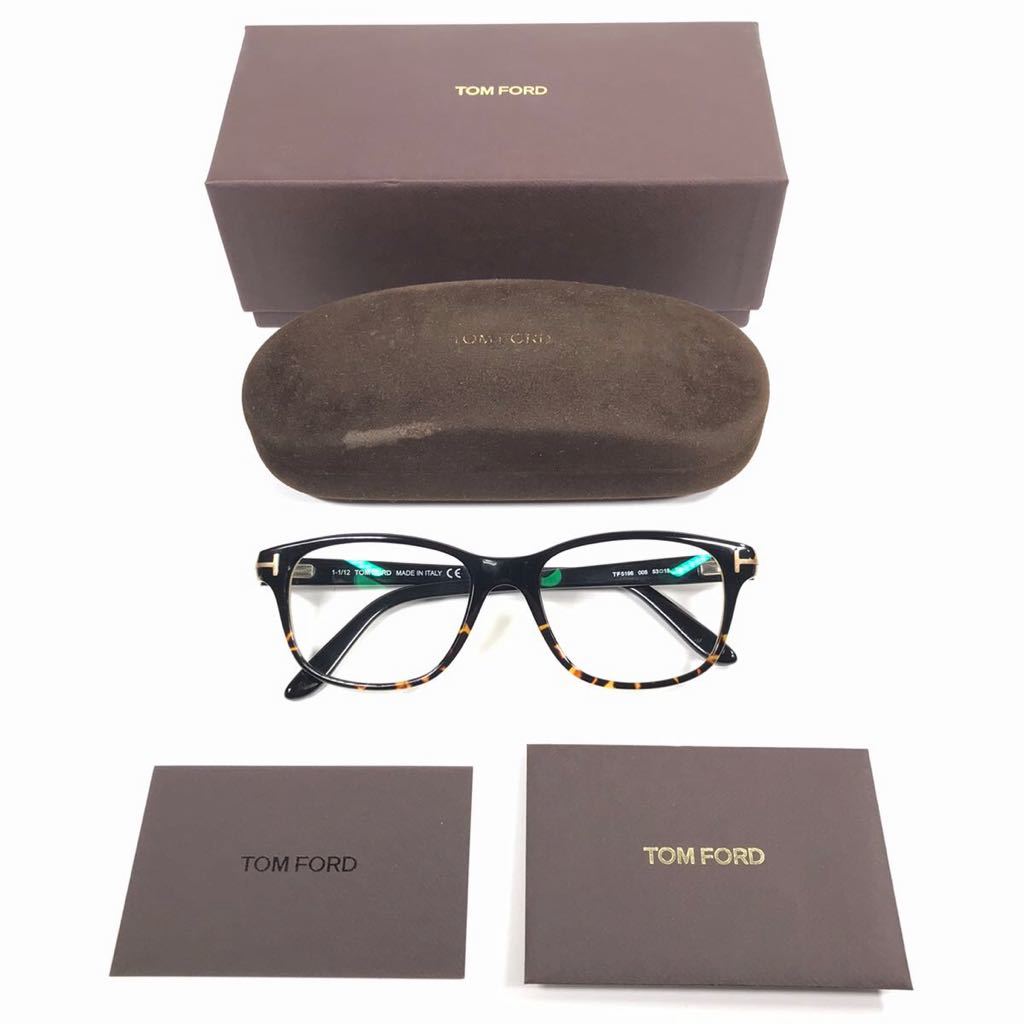 トムフォード】本物 TOM FORD 伊達眼鏡 T金具 TF5196 べっ甲調×黒