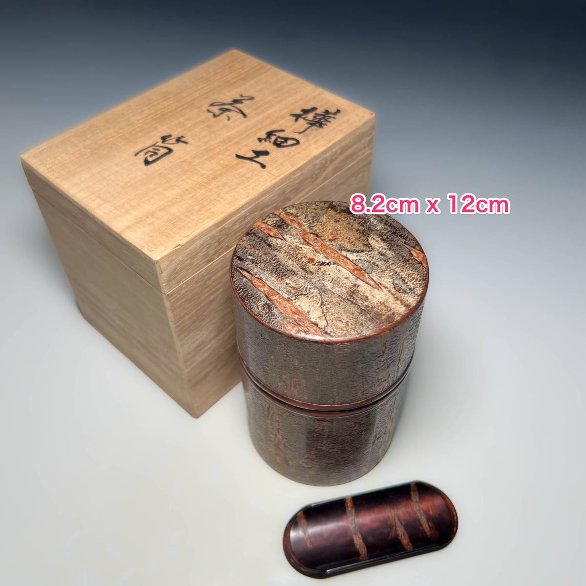 ファッション通販 藤村志登磨 樺細工 茶筒 nascd.edu.bd