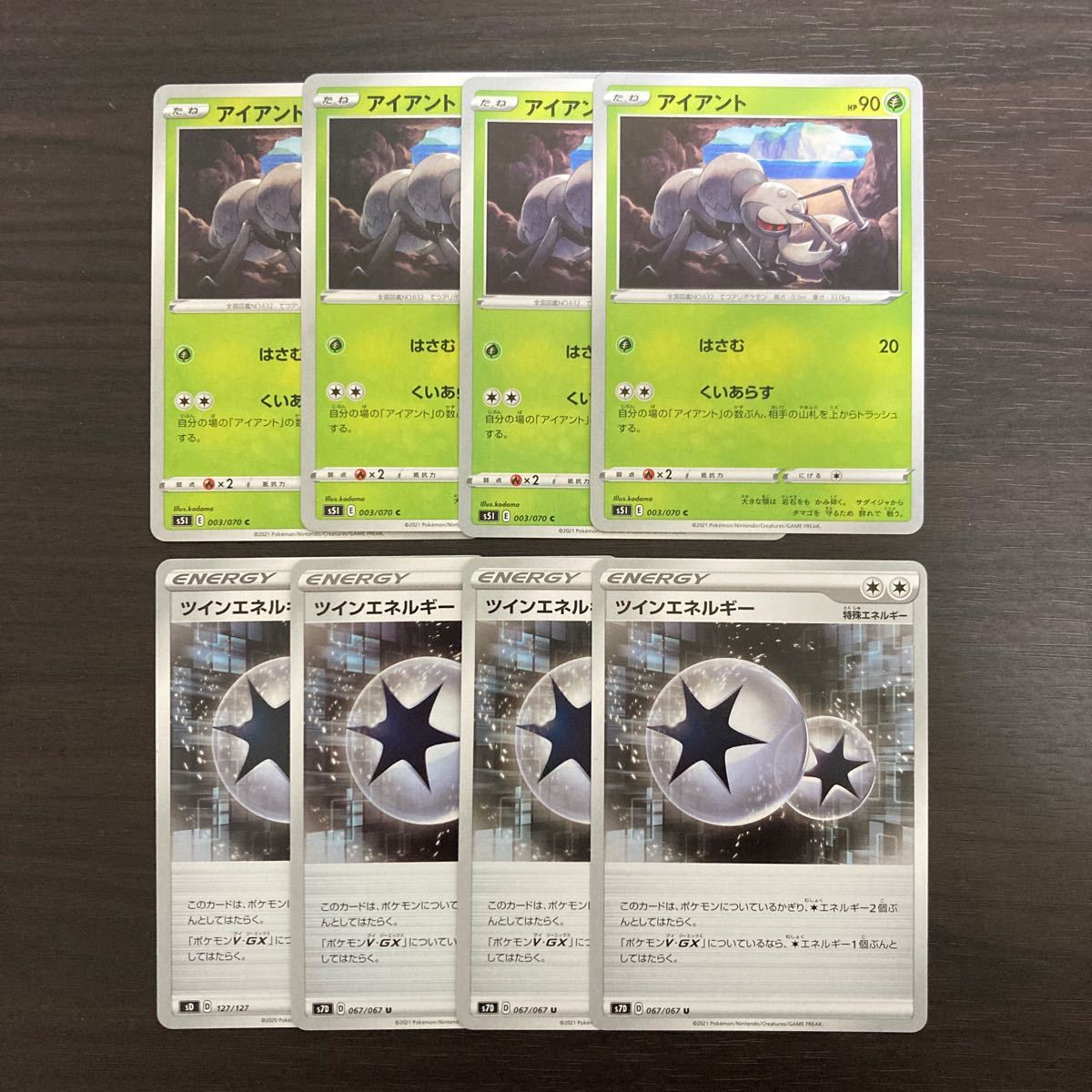 Paypayフリマ アイアント くいあらす Lo ツインエネルギー ポケモンカード ポケカ Paypayフリマ アイアント くいあらす Lo ツインエネルギー ポケモンカード ポケカ