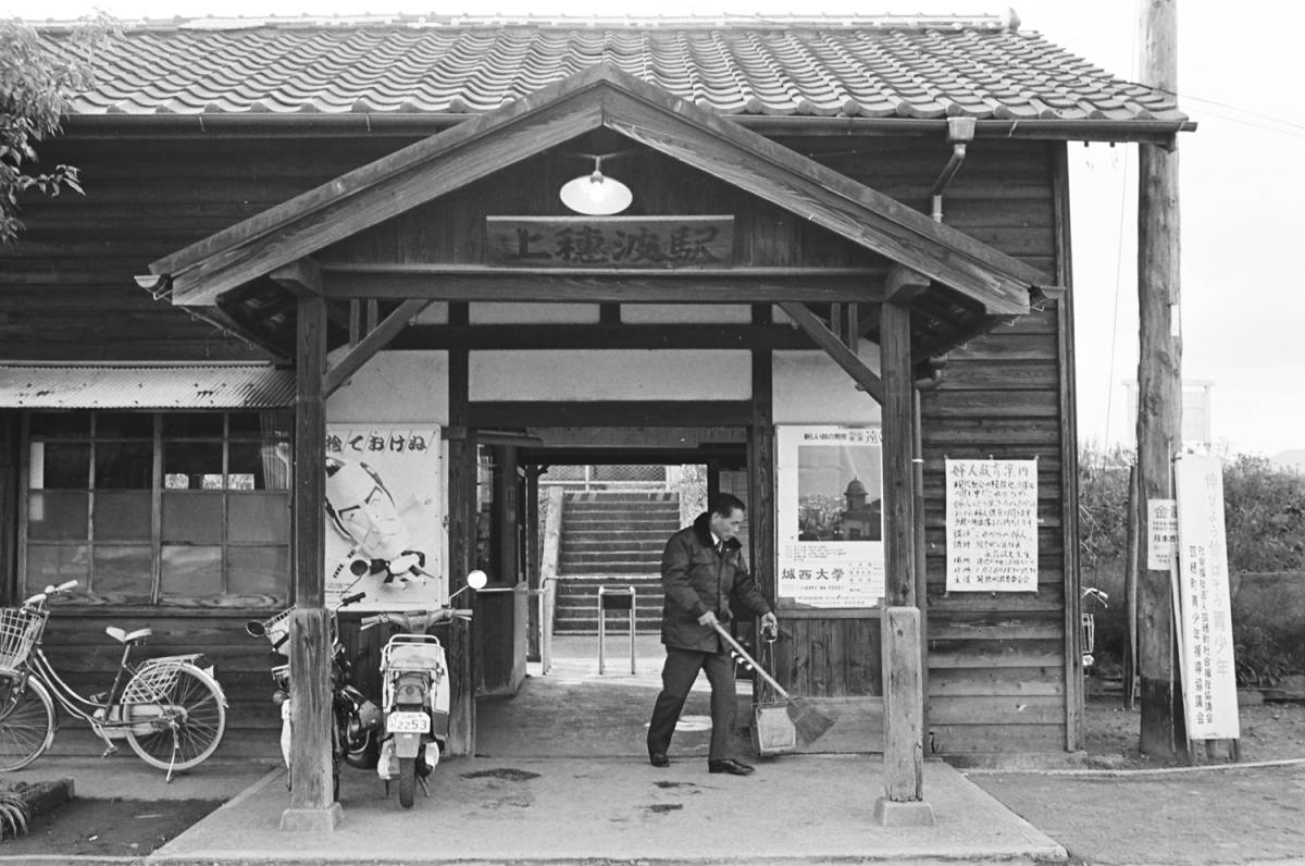 飾って楽しむ鉄道写真（昭和の駅in九州：筑豊本線 上穂波） NO.57410034_画像1