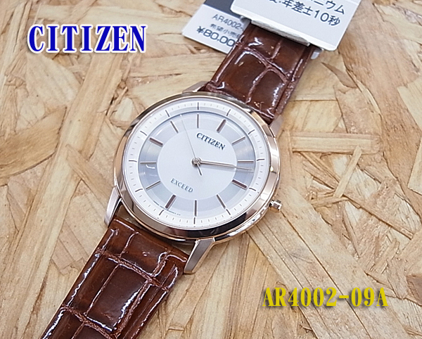 CITIZEN シチズン エクシード AR4002-09A ソーラー 腕時計 EXCEED 薄型