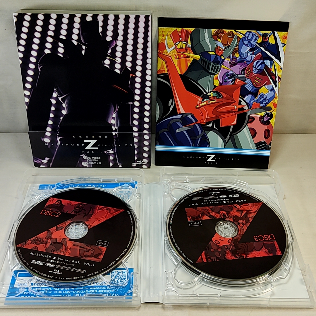 素晴らしい価格 マジンガーZ Blu-ray BOX VOL.1-2-3巻セット〈初回生産
