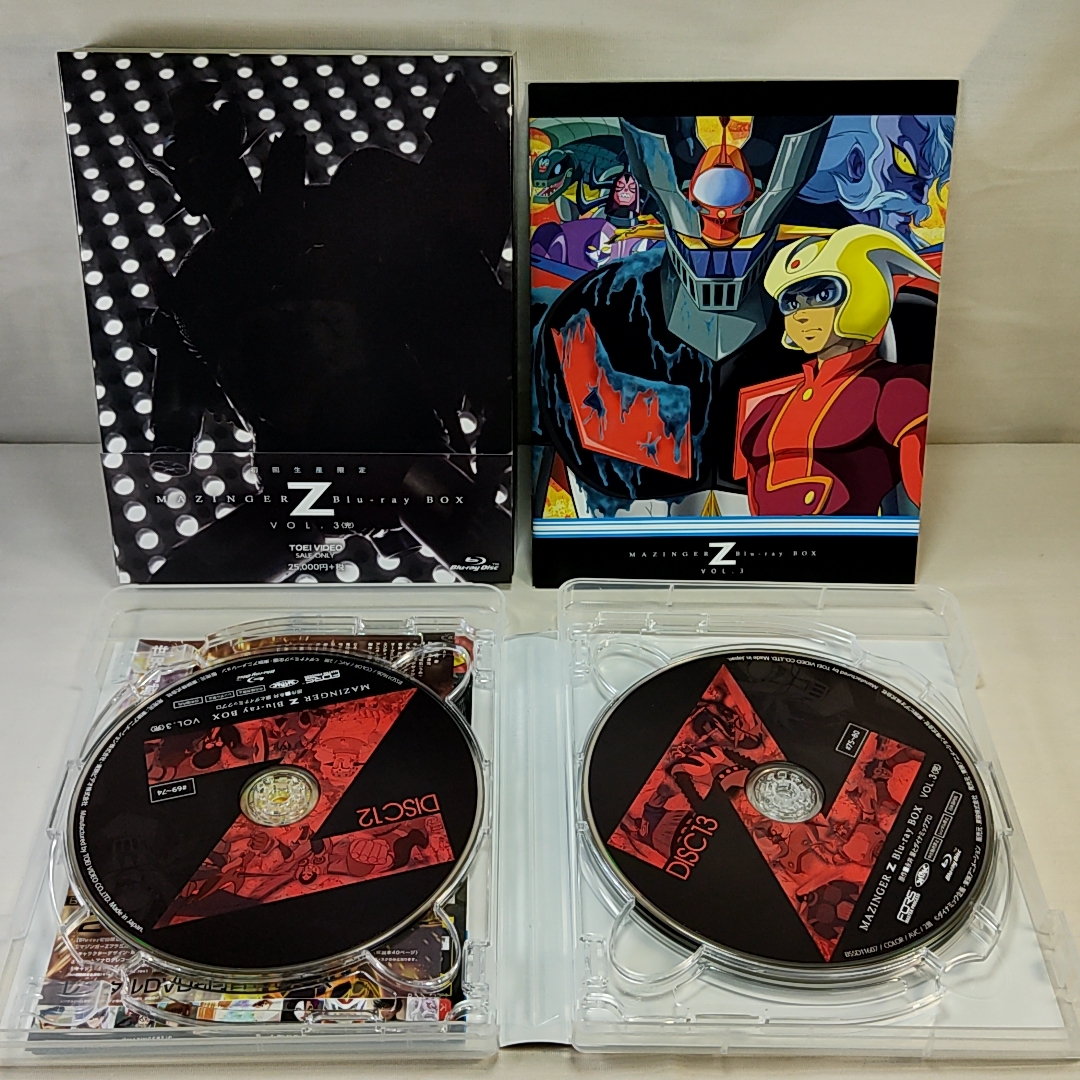 今年の新作から定番まで Box 初回生産限定 全3巻セット Blu Ray マジンガーz 日本 Www Cecop Gob Mx 今年の新作から定番まで Box 初回生産限定 全3巻セット Blu Ray マジンガーz 日本 Www Cecop Gob Mx