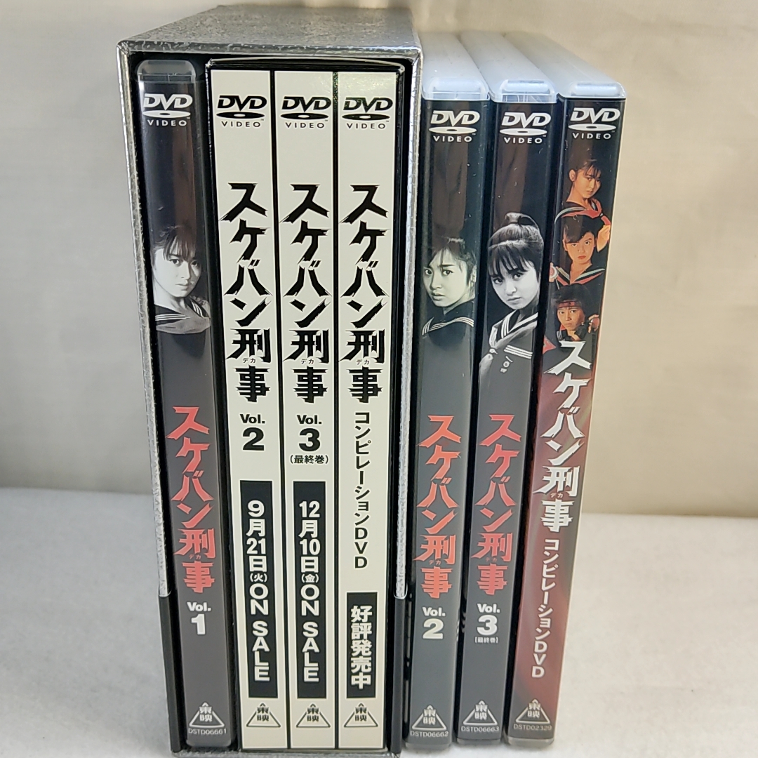 DVD スケバン刑事 ニュープリント コンポーネントマスター シリーズ1 全3巻 コンピレーションDVD 初回生産限定 BOX付