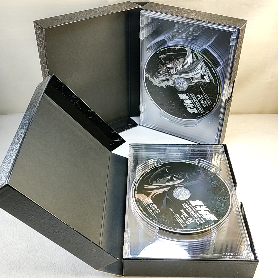 北斗の拳」25周年記念 DVD-BOX~TVシリーズHDリマスターエディション