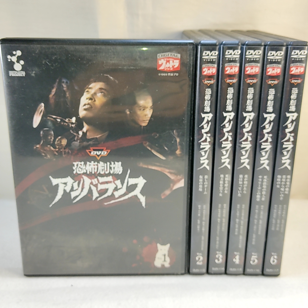 恐怖劇場アンバランス 全6巻セット DVD 円谷英二 / 藤田敏八 全巻