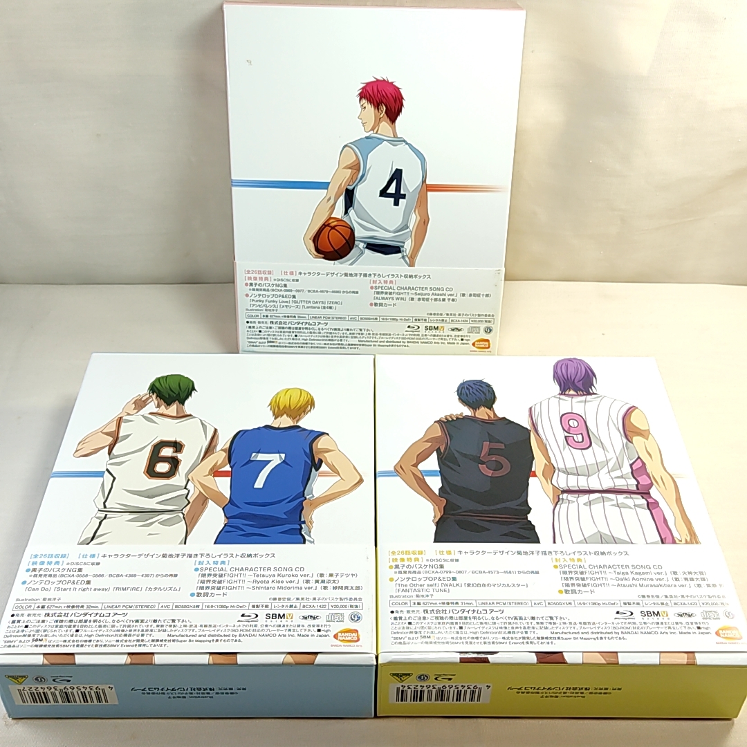 クーポンで3000円引　初回版　即決　黒子のバスケ 1～3rd SEASON Blu-ray BOX　全３巻セット　_画像4