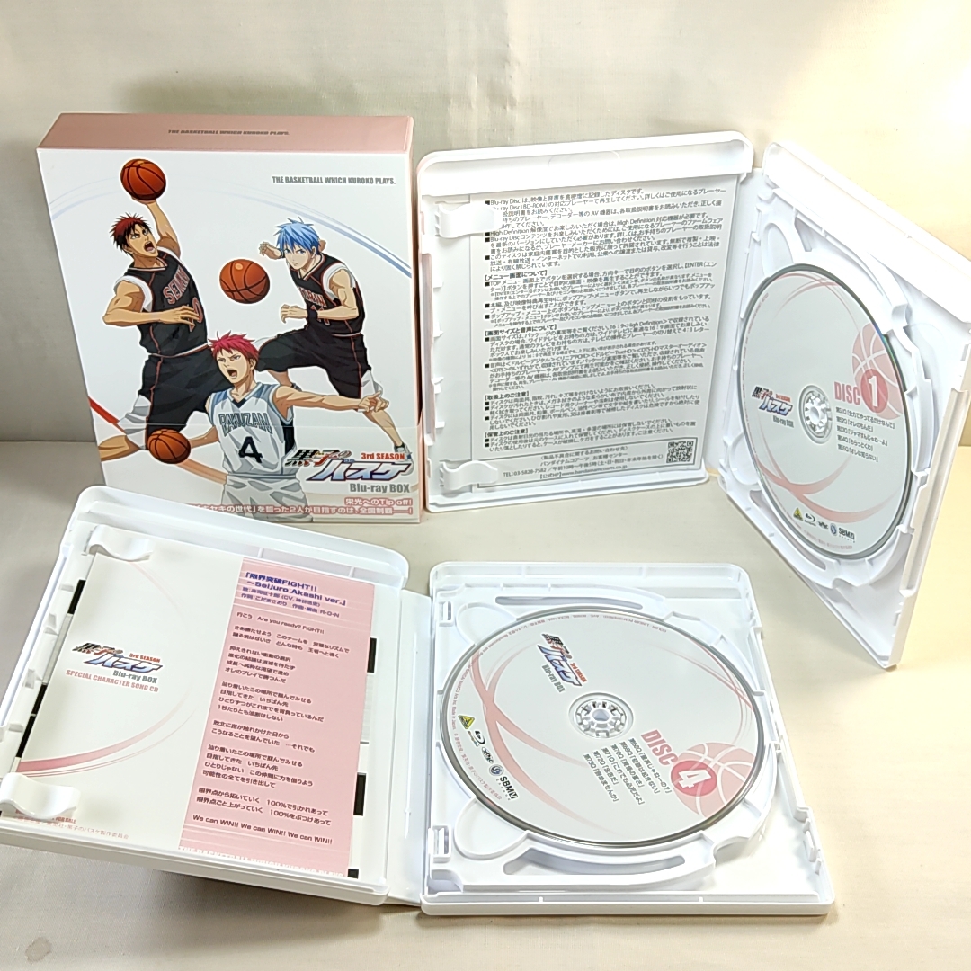 クーポンで3000円引　初回版　即決　黒子のバスケ 1～3rd SEASON Blu-ray BOX　全３巻セット　_画像5