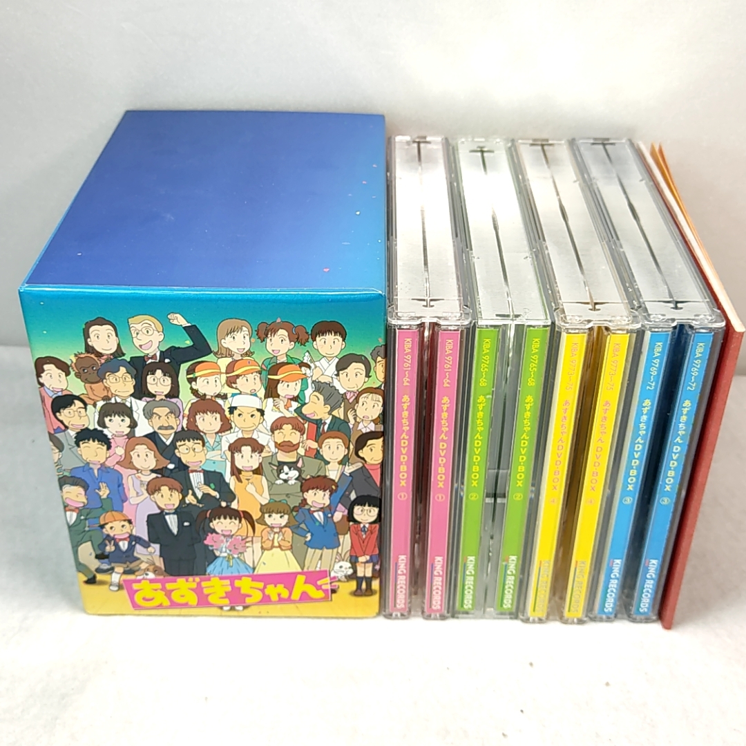 最高の あずきちゃん DVD-BOX 復刻版 〈初回限定生産版 16枚組