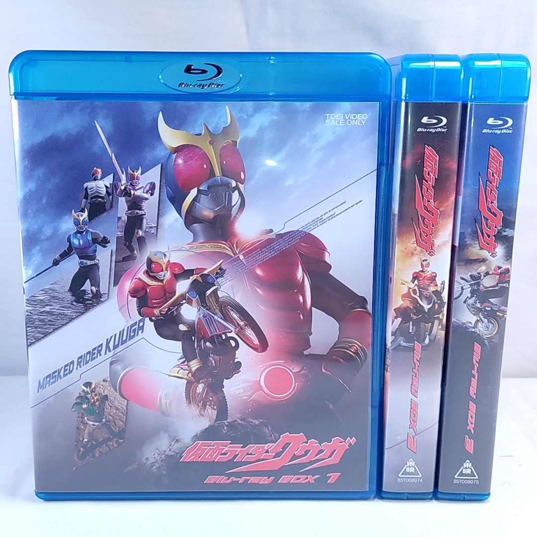  free shipping Kamen Rider Kuuga blu-ray BOX 1~3 all 3 volume set BSTD08973~5