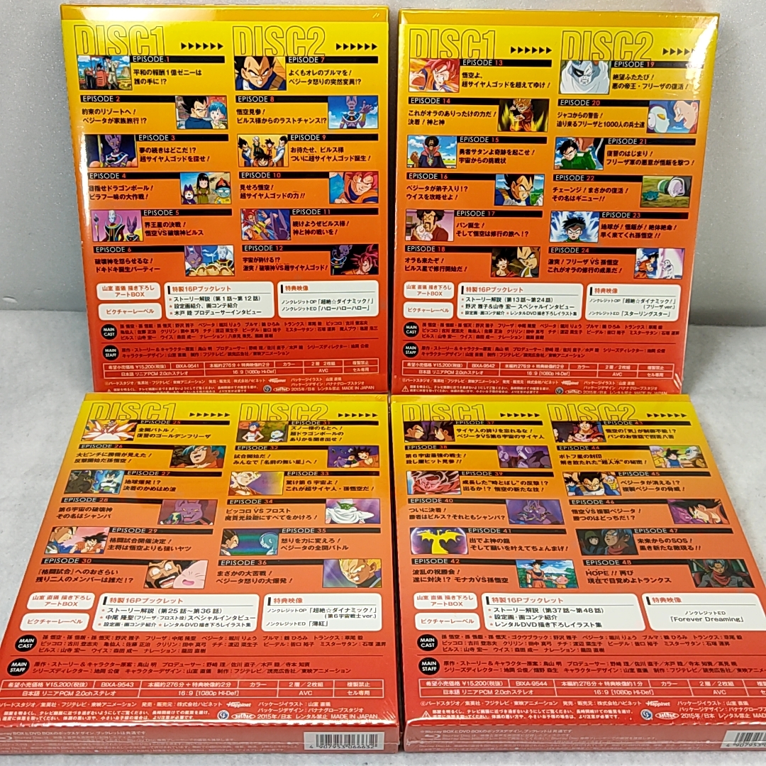 ポイント割引商品 Blu Ray Box 未使用 未開封の中古品 の通販はau Pay マーケット アトリエ絵利奈 商品ロットナンバー こばと 47ea33 公式ファッション通販 Dinaf Gob Hn ポイント割引商品 Blu Ray Box 未使用 未開封の中古品 の通販はau Pay マーケット アトリエ絵利奈 商品ロットナンバー こばと 47ea33 公式ファッション通販 Dinaf Gob Hn