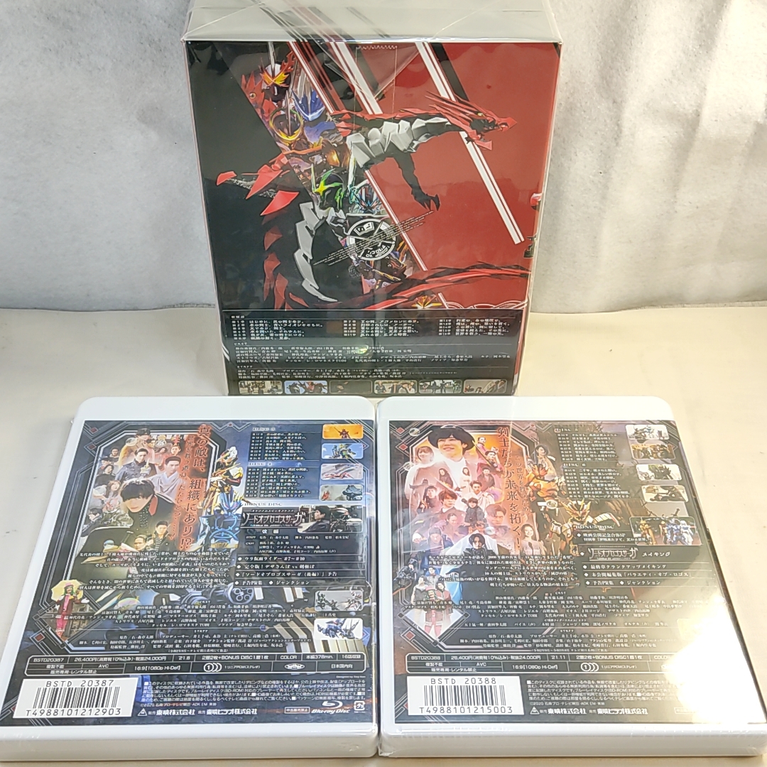 新品未開封 初回版 仮面ライダーセイバー Blu-ray COLLECTION 1~3 全3