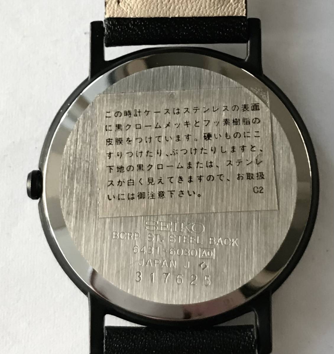 80年代 SEIKO セイコー シャリオ オリジナル Chariot vintage 80年代 SEIKO セイコー シャリオ オリジナル Chariot vintage