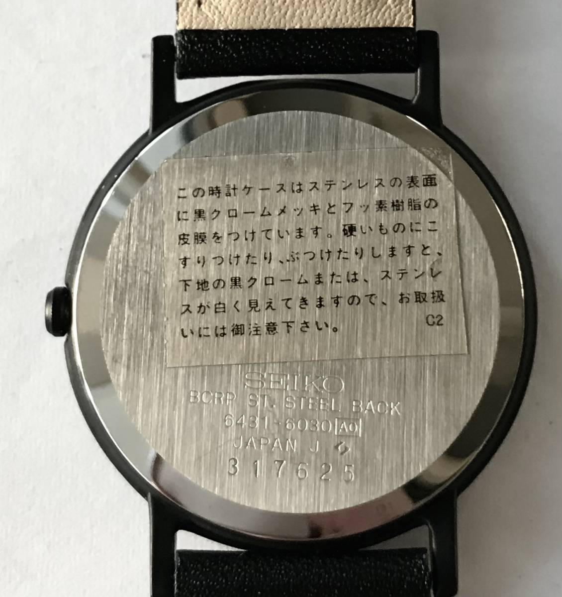 80年代 SEIKO セイコー シャリオ オリジナル Chariot vintage 当時物 6431-6030 スティーブ・ジョブス Steve  Jobs デッドストック 美品 product details | Proxy bidding and ordering service for  auctions and shopping within Japan and the United States -