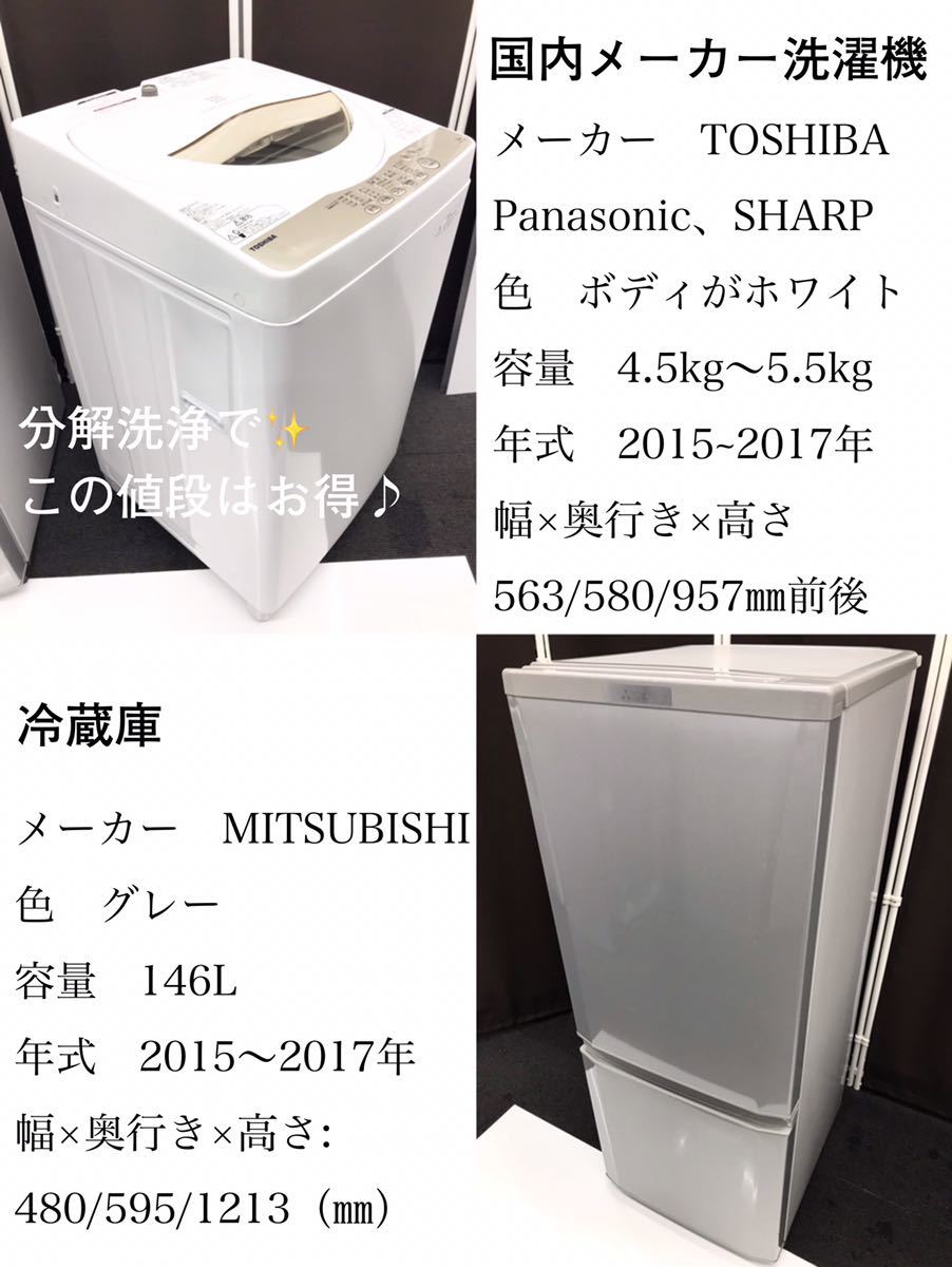 人気の福袋 新版 地域限定販売 神奈川県内、東京都内の方に配送無料