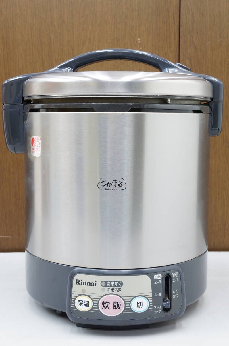 2ℓ炊き 保温付LPガスプロパン ガス炊飯器 業務用10号C | www.mclegal.info