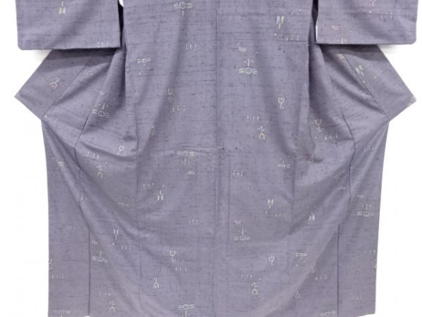 5726747: 抽象模様手織り節紬着物
