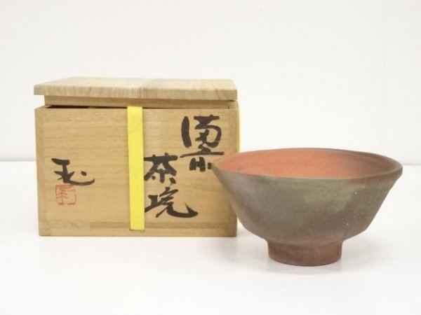 5867740: 備前焼 的野求造 茶碗(共箱) www.ecou.jp
