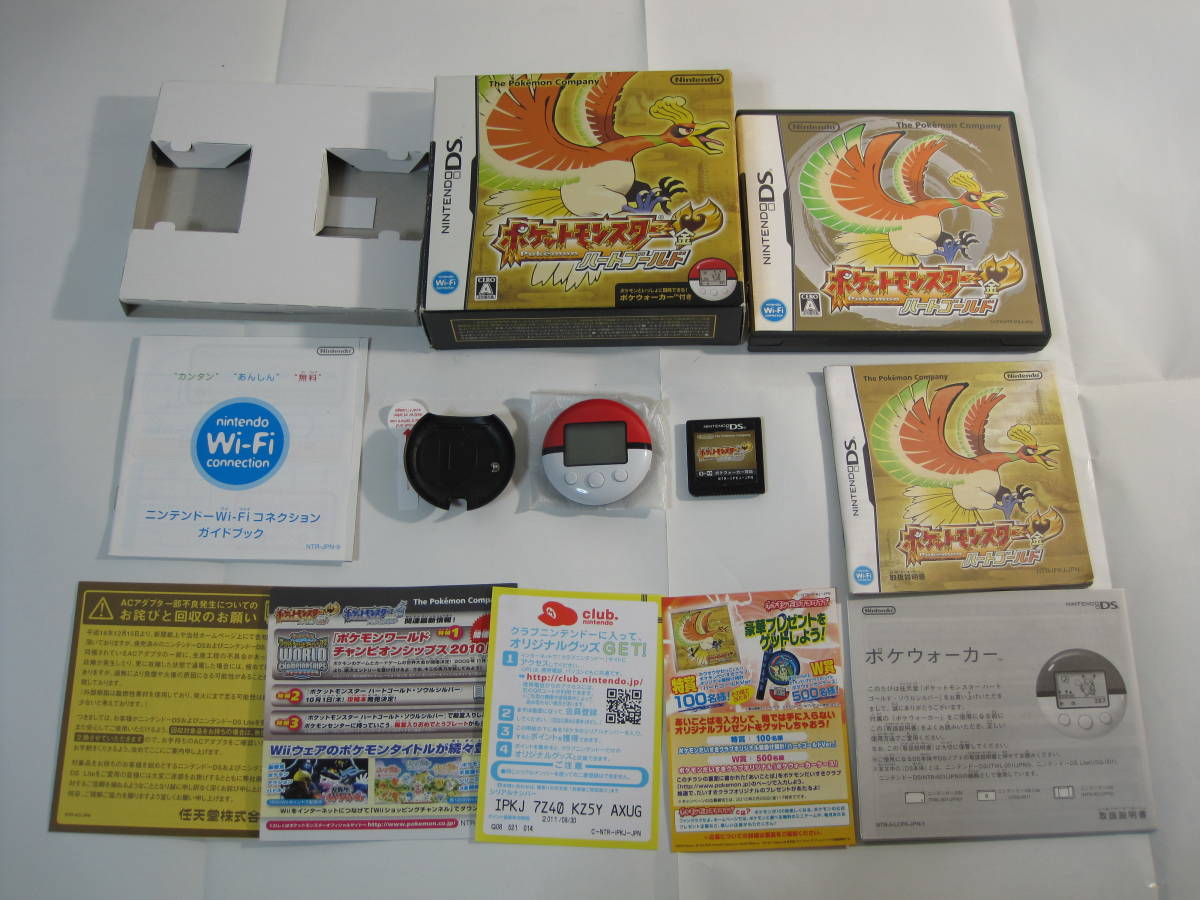 ポケットモンスター ハートゴールド 箱 説明書 ポケウォーカー付き Wp Fmcsd Org ポケットモンスター ハートゴールド 箱 説明書 ポケウォーカー付き Wp Fmcsd Org