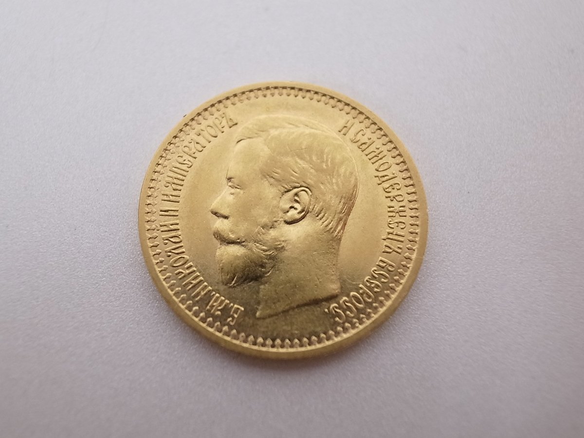 【1】　ロシア 金貨　7.5ルーブル　1897年_画像1