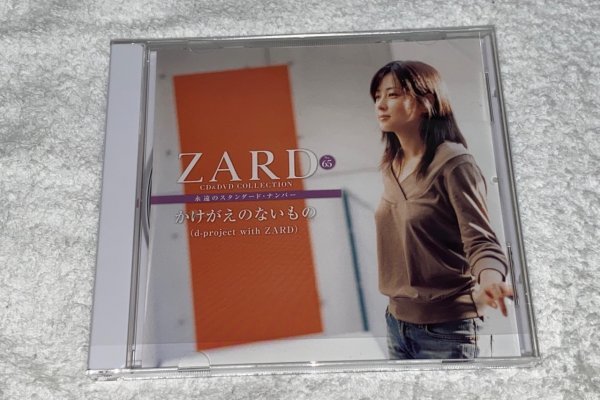 ZARD CD&DVDコレクション 64号/65号_画像5