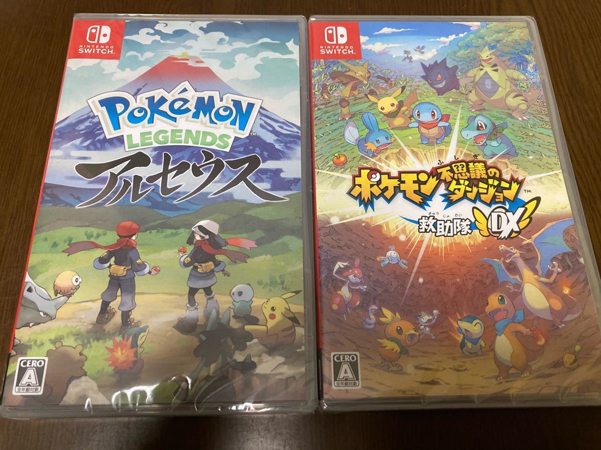 送料無料 新品 ニンテンドースイッチ ソフト セット ポケモン