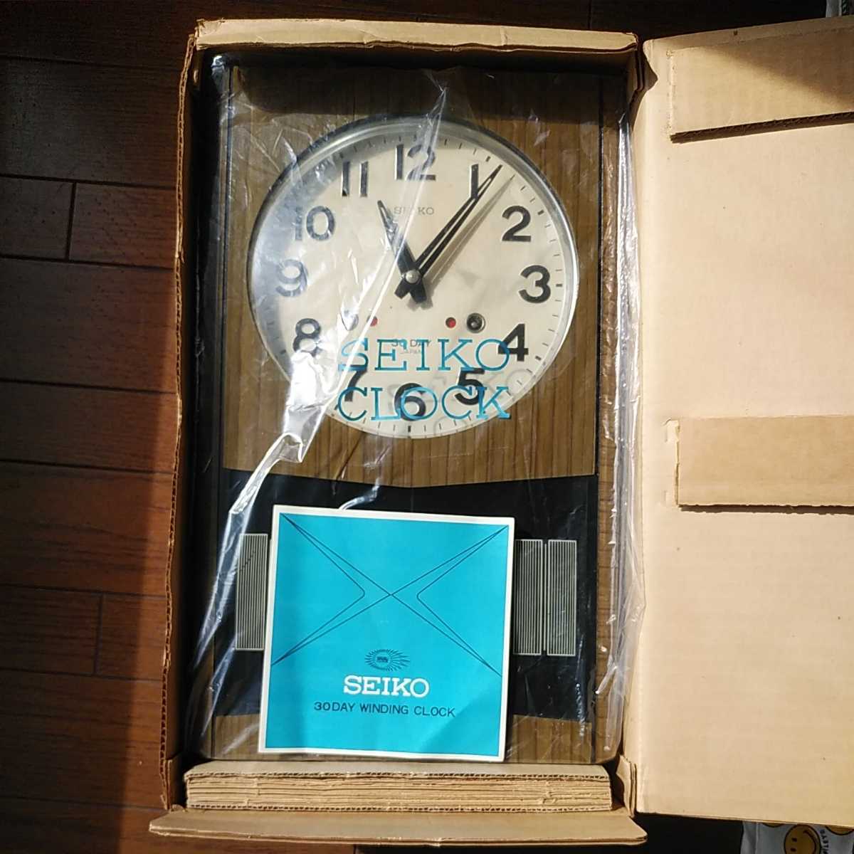 昭和レトロ セイコー SEIKO 30DAY WINDING CLOCK 4P401 振り子時計 昭和レトロ セイコー SEIKO 30DAY WINDING CLOCK 4P401 振り子時計