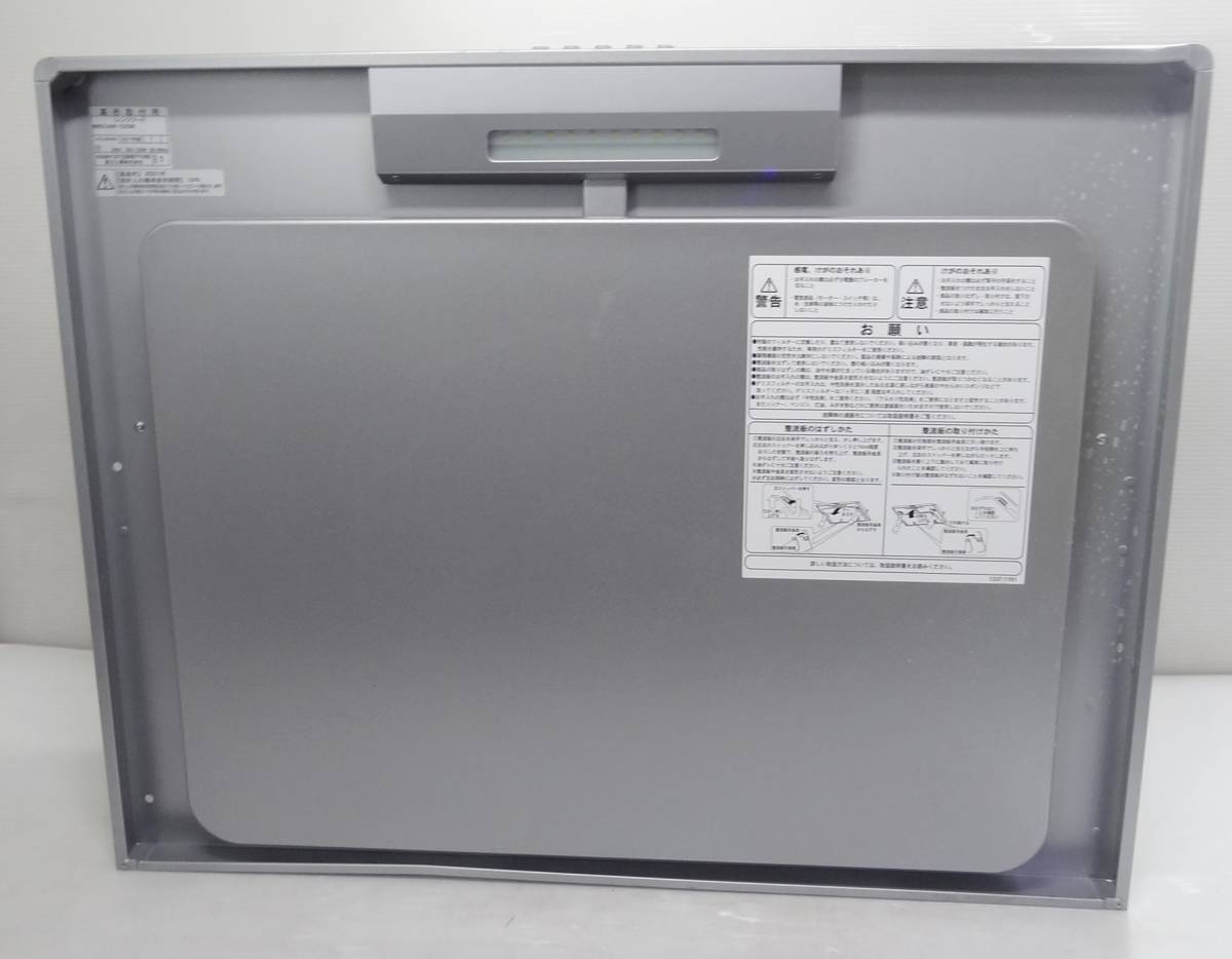 P0023 富士 レンジフードファン ASR-732SIR 間口750mm 21年製 直接引取