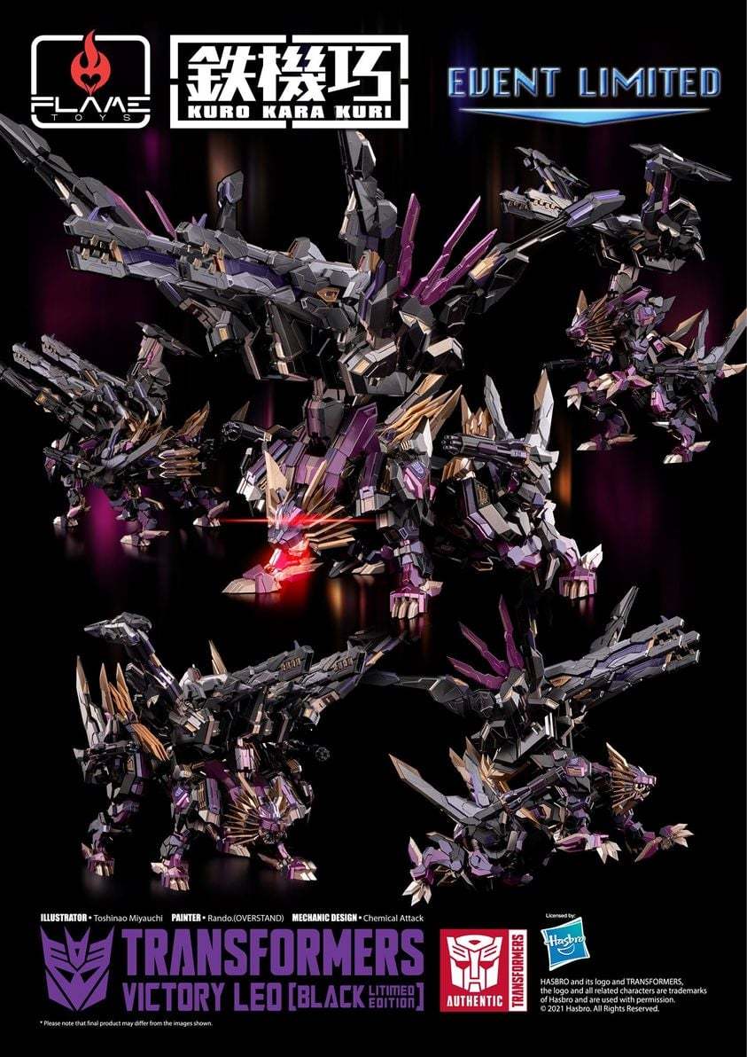 Flame Toys 鉄機巧 Kuro Kara Kuri トランスフォーマー ビクトリーレオ