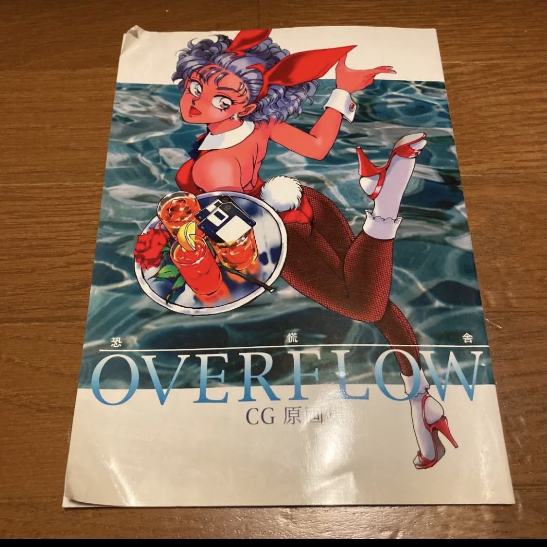 OVERFLOW CG原画集 恐慌舎 柴田昌弘 カード2枚付き item details OVERFLOW CG原画集 恐慌舎 柴田昌弘 カード2枚付き item details