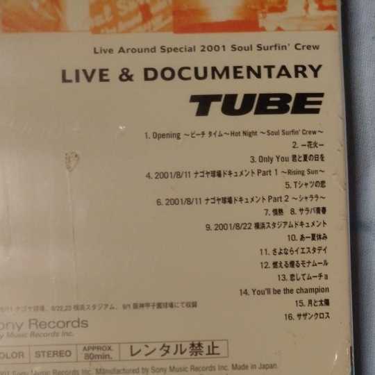 VHS TUBE　LIVE　2000 2001　ビデオテープ　ソニーレコード　SONY　Record_画像3